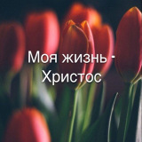 Анна Кушнир